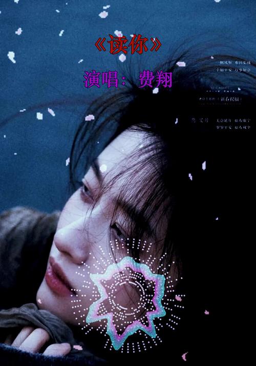 读你，如何读懂诗的魂？-图2