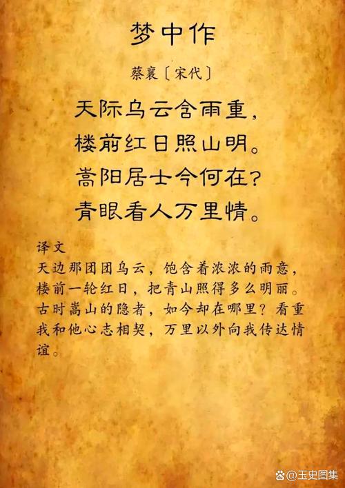 虚实结合诗歌-图1 虚实结合诗歌-图1