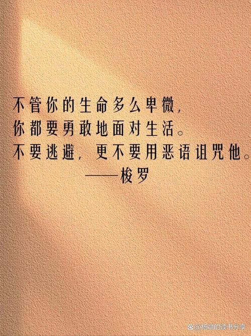 经典名言为何流传至今？-图3