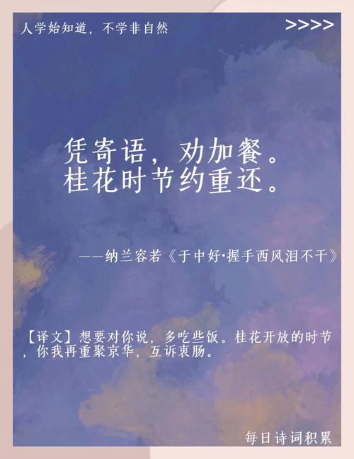 朋友感情的诗歌-图1 朋友感情的诗歌-图1