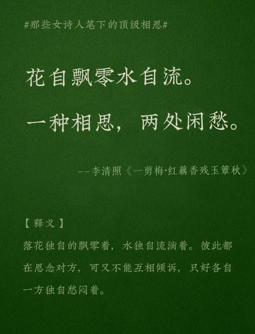 现代美女的诗歌-图1