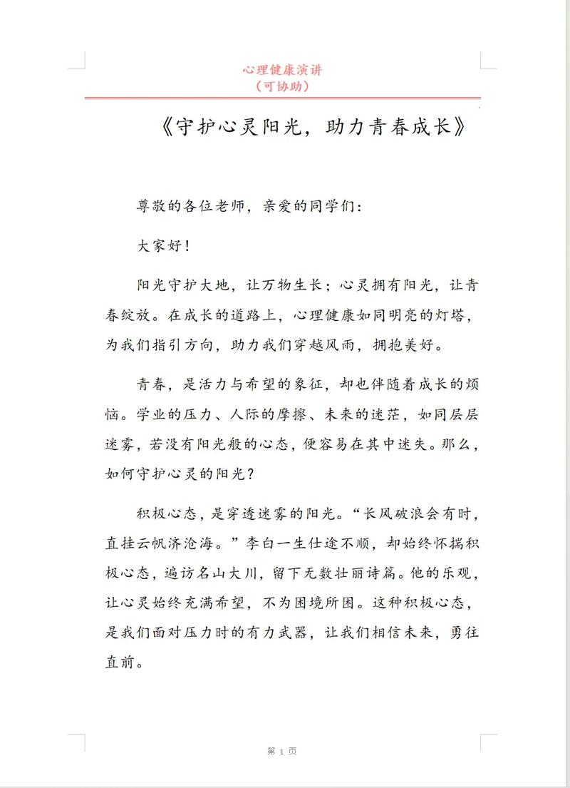 诗歌如何治愈心灵?-图1 诗歌如何治愈心灵?-图1