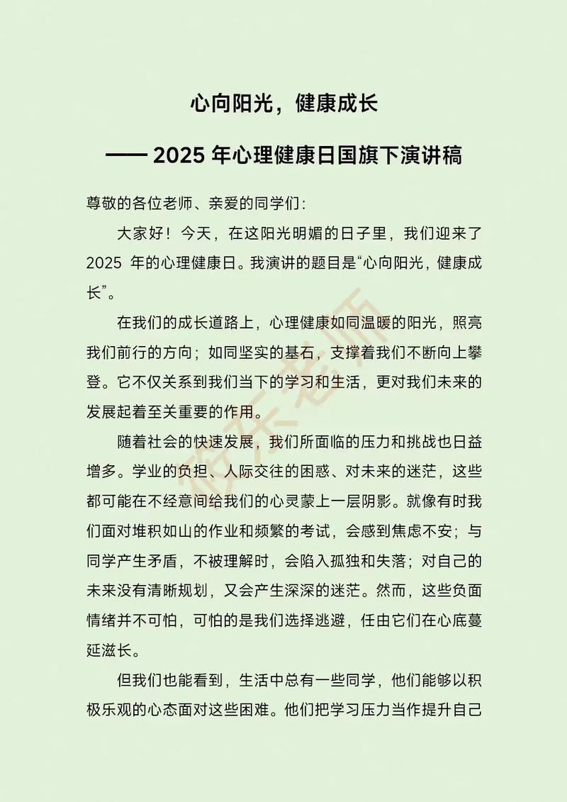 诗歌如何治愈心灵?-图2 诗歌如何治愈心灵?-图2