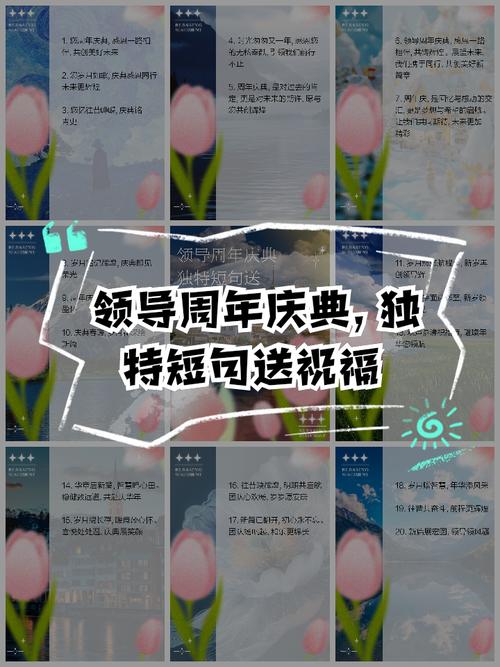 周年庆诗歌，藏着哪些故事？-图1
