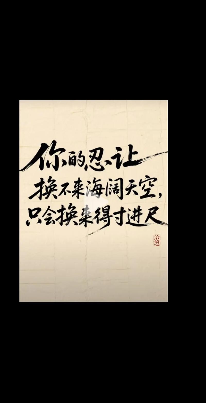 最扎心名言,戳中了谁的心?-图2 最扎心名言,戳中了谁的心?-图2