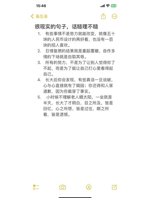 最扎心名言,戳中了谁的心?-图1 最扎心名言,戳中了谁的心?-图1