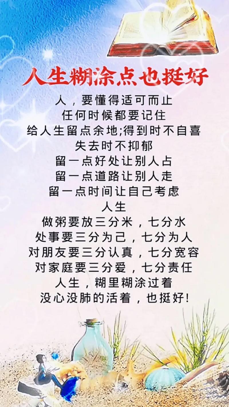 最扎心名言,戳中了谁的心?-图3 最扎心名言,戳中了谁的心?-图3