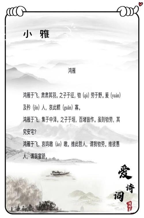 鸿雁诗歌集藏着怎样的诗心？-图1