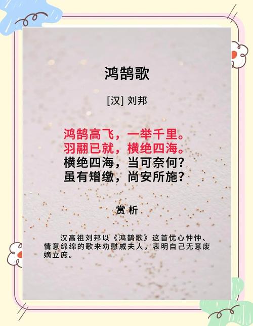 鸿雁诗歌集藏着怎样的诗心？-图2