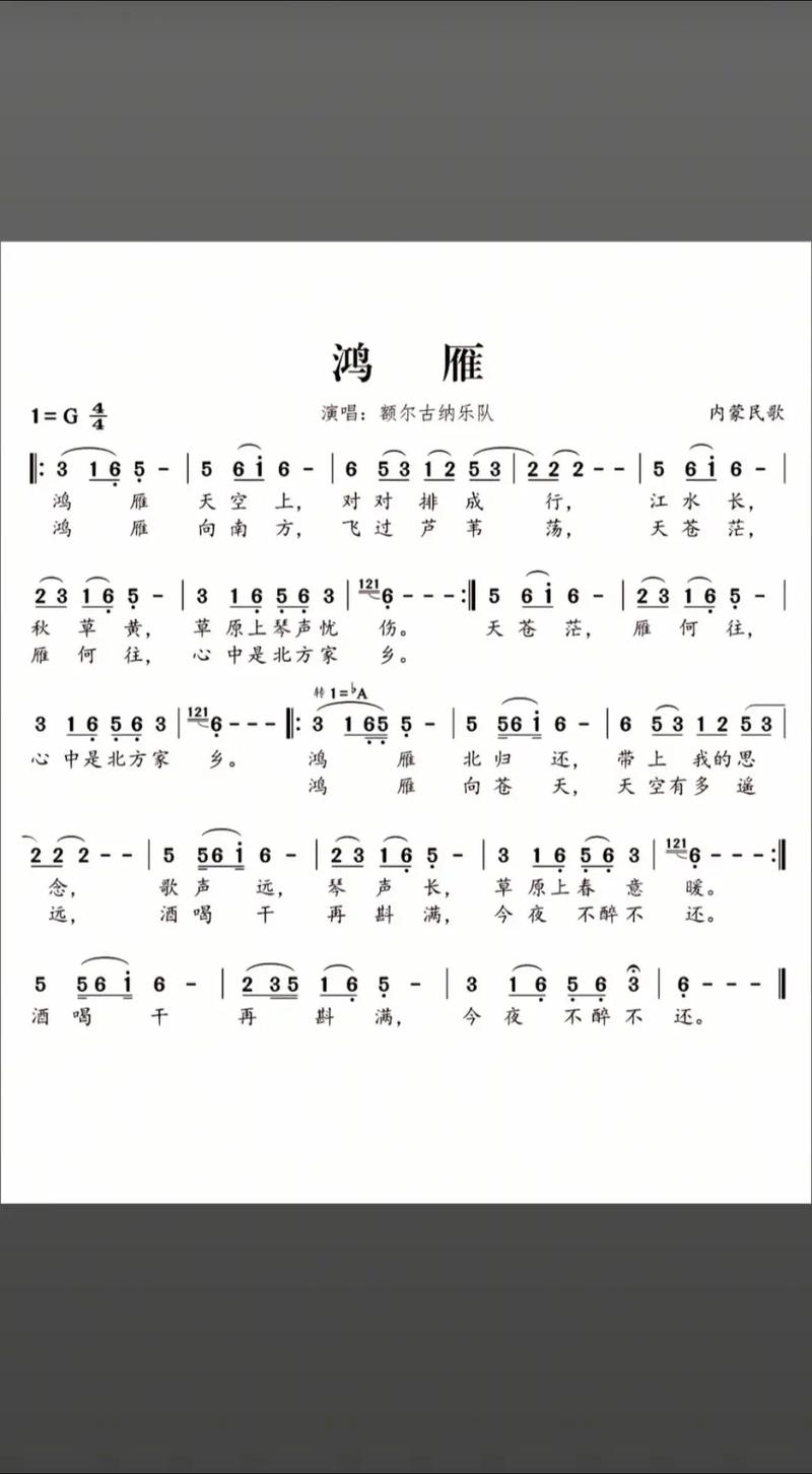 鸿雁诗歌集藏着怎样的诗心？-图3