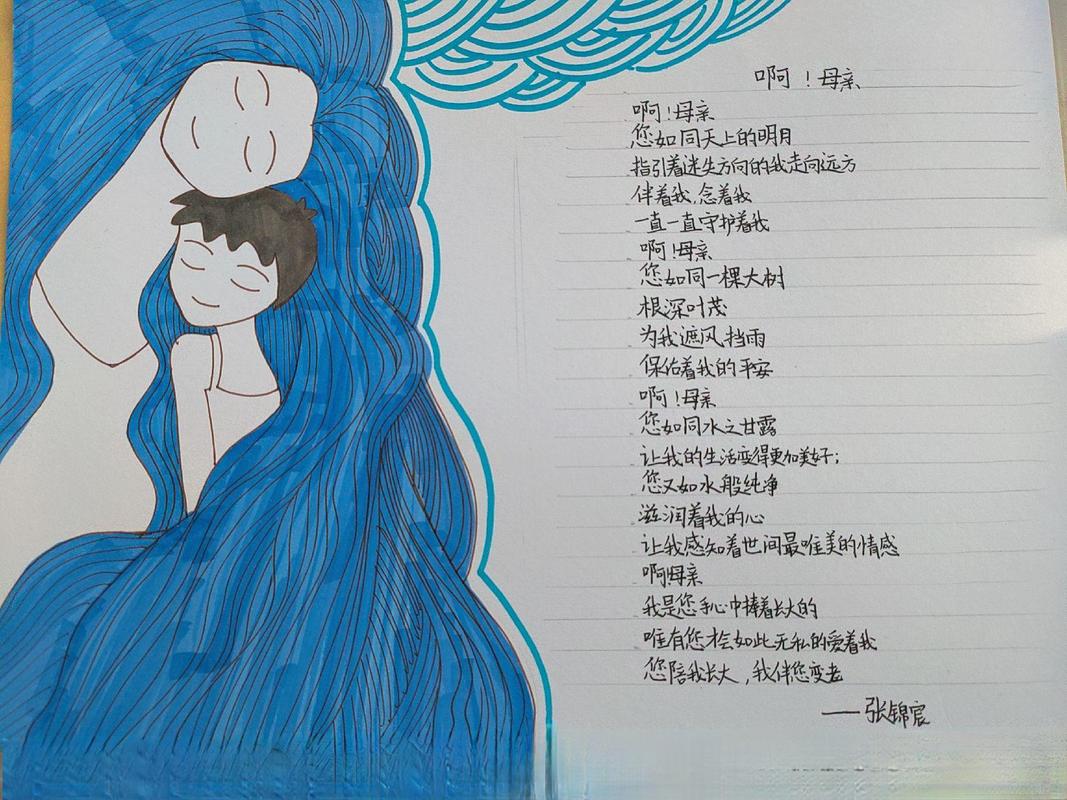 永恒的妈妈,诗歌为何永恒?-图1 永恒的妈妈,诗歌为何永恒?-图1