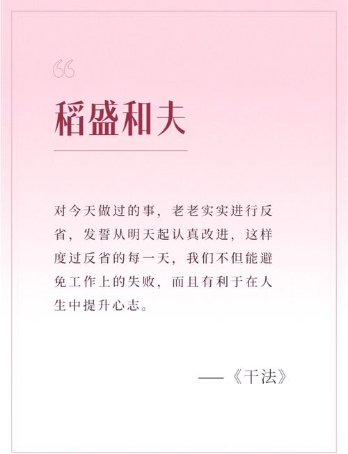 全神贯注的名言有何深意？-图1