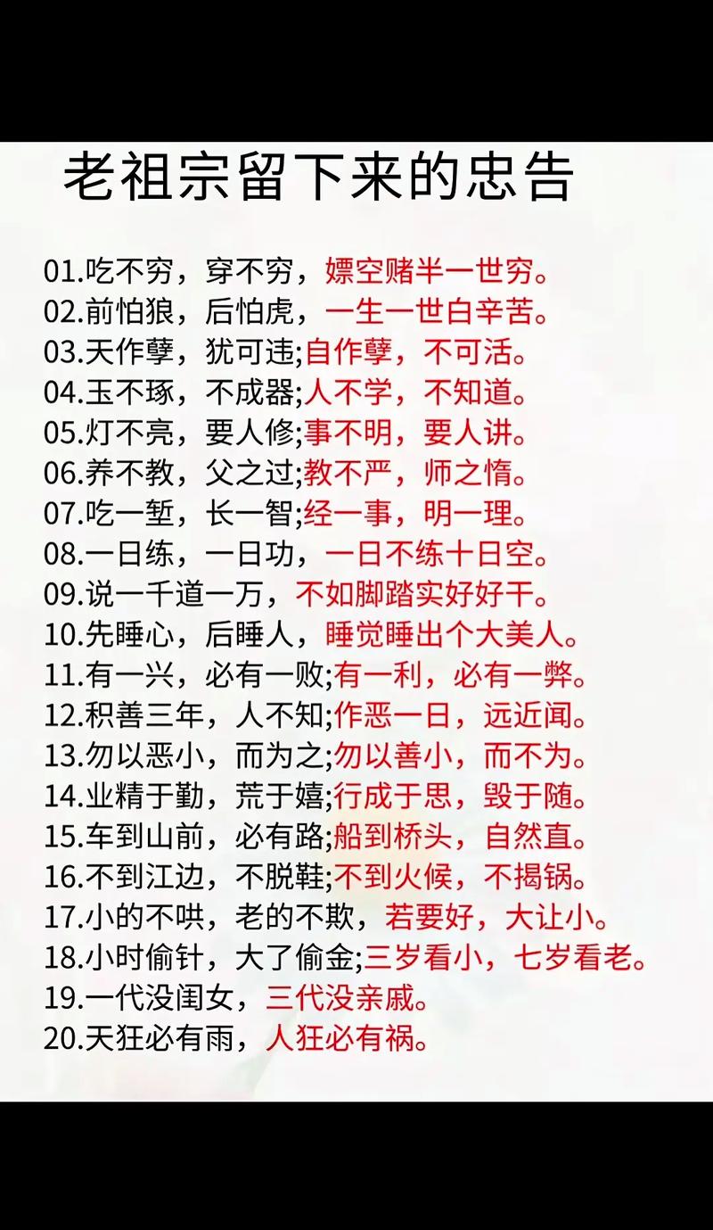 全神贯注的名言有何深意？-图2