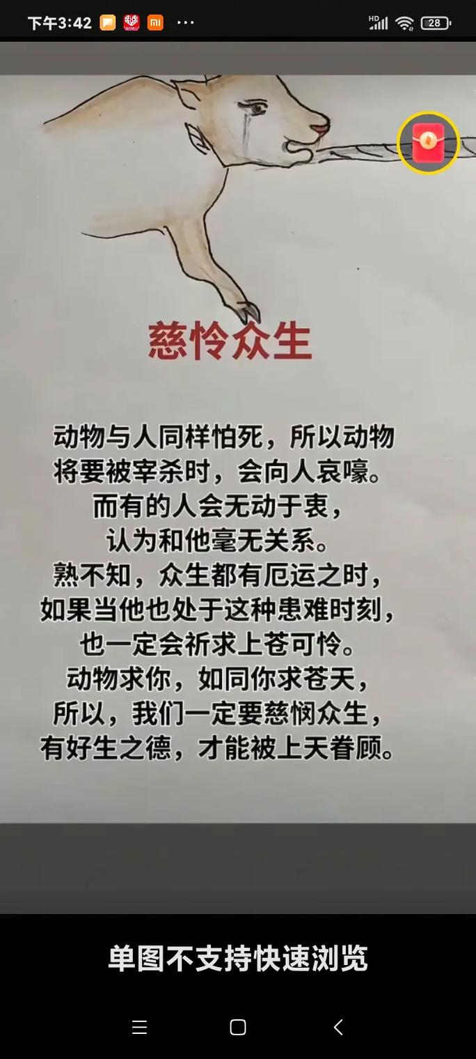 平等待人名言警句有哪些？-图2