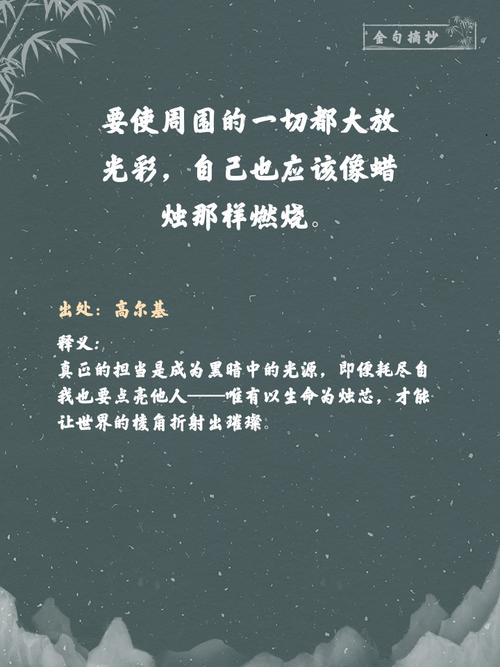 业委会名言-图1 业委会名言-图1
