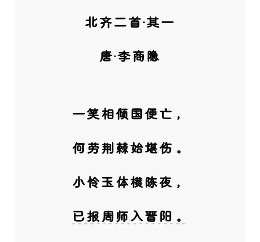 诗歌史料-图1 诗歌史料-图1