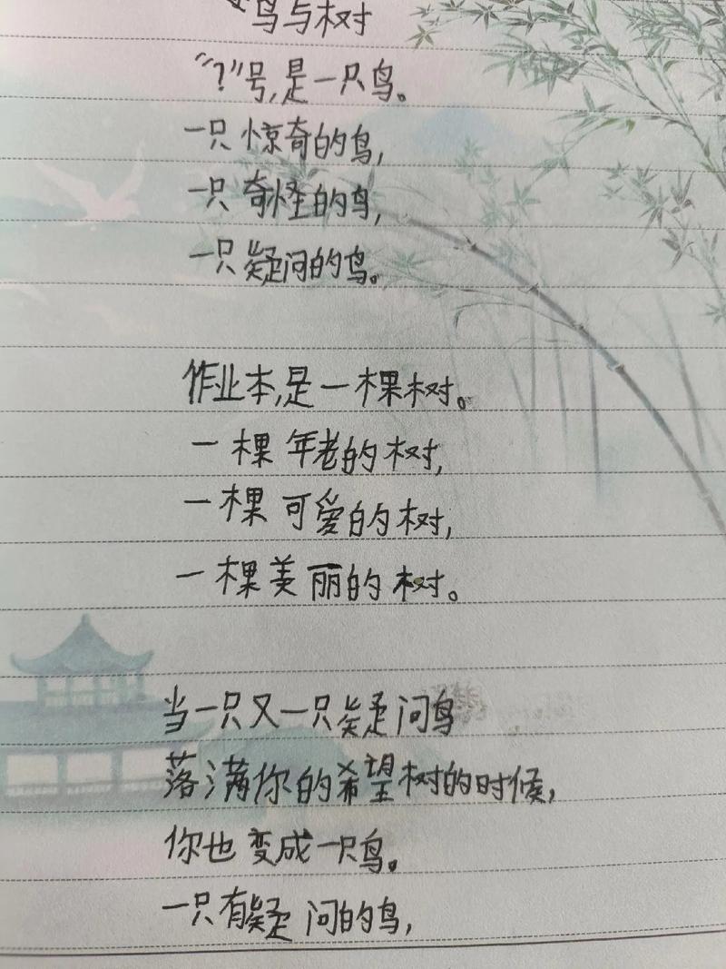 如何仿写诗歌中国？-图2