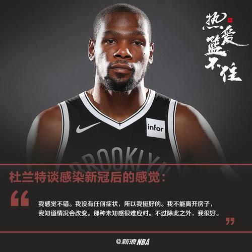 抗议病毒名言-图1