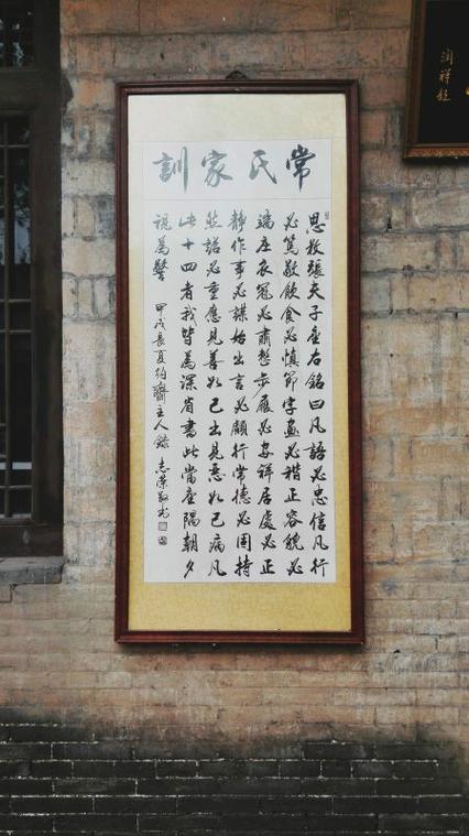 祠堂诗歌藏着怎样的故事？-图1