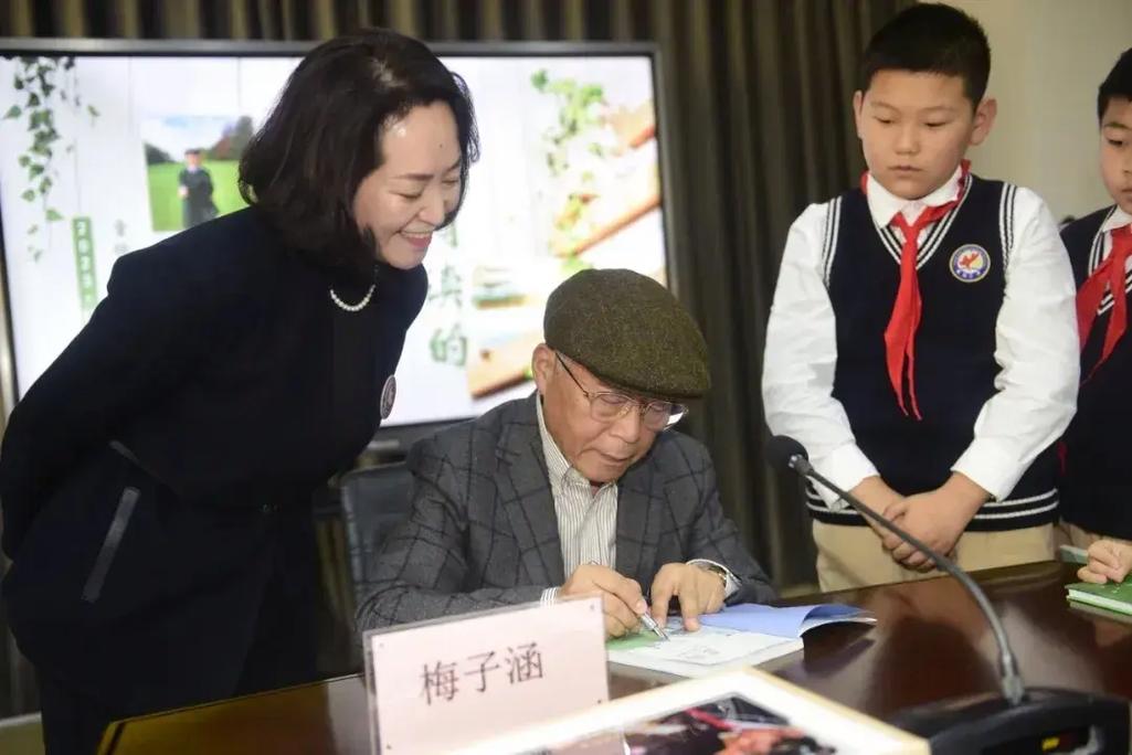 梅子涵名言-图1