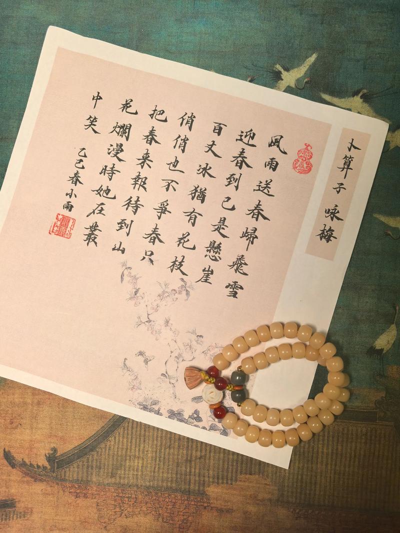 梅子涵名言-图3