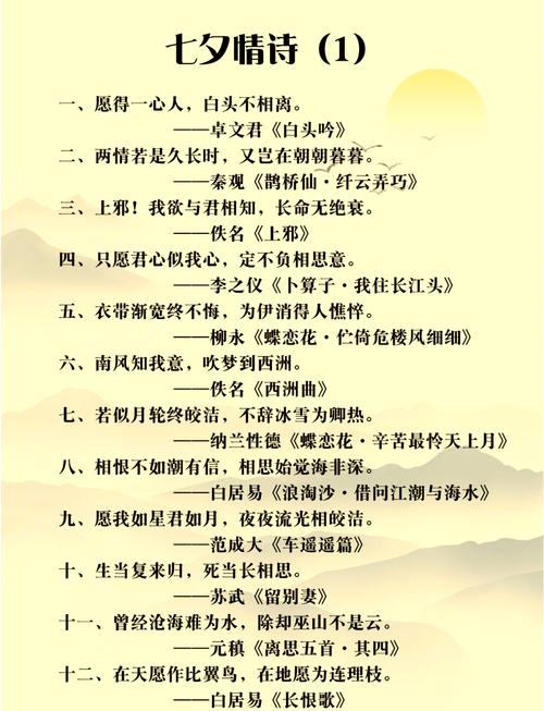 情诗诗歌-图1 情诗诗歌-图1