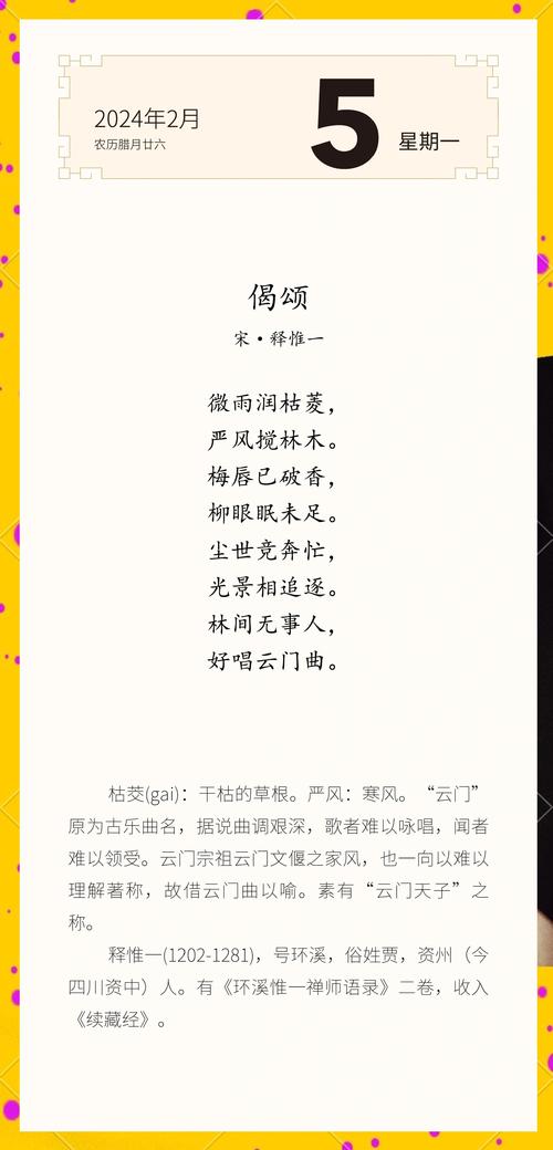 诗歌颂读，如何传递情感共鸣？-图1