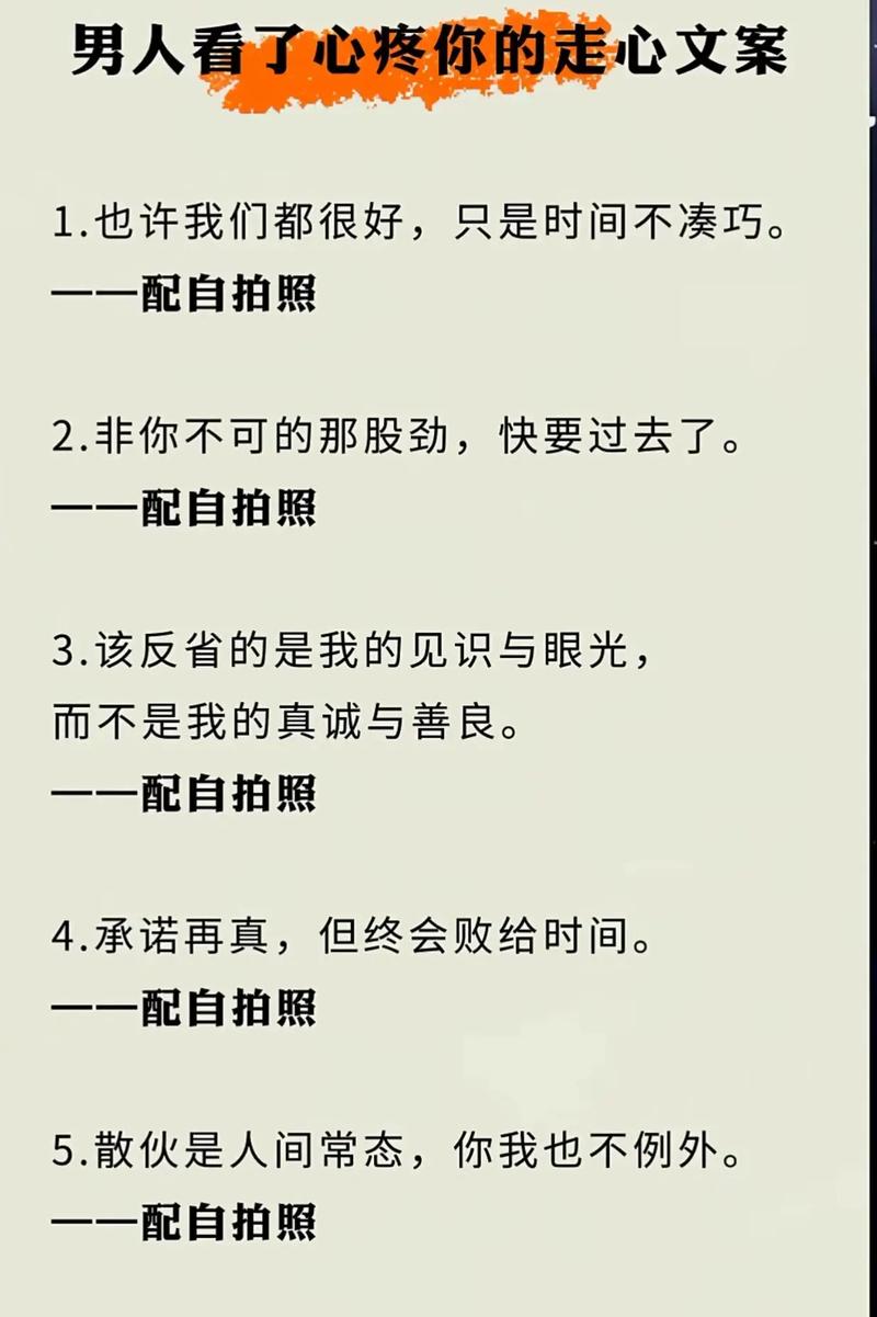 名言如何促人反思？-图3