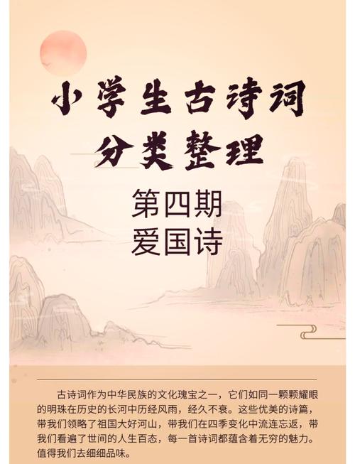 国培诗歌如何滋养心灵？-图2