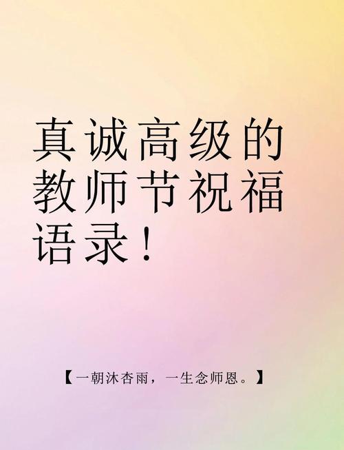 师爱名言名句,如何传递教育温度?-图1 师爱名言名句,如何传递教育温度?-图1