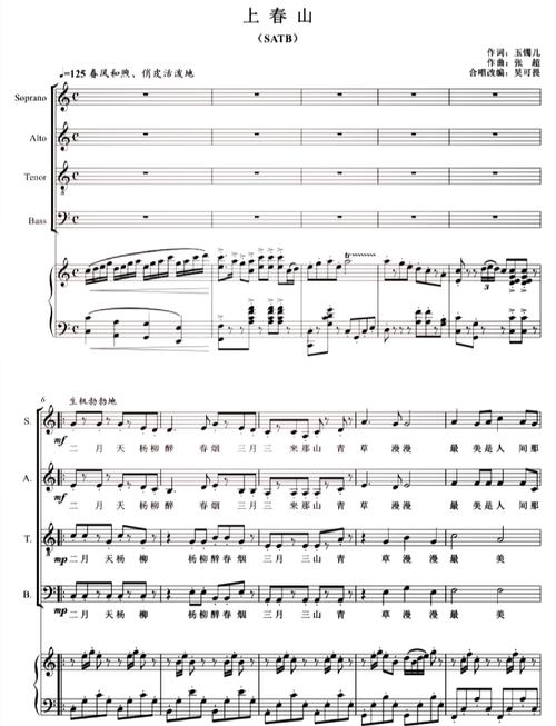 诗歌联唱,如何声声入耳?-图3 诗歌联唱,如何声声入耳?-图3