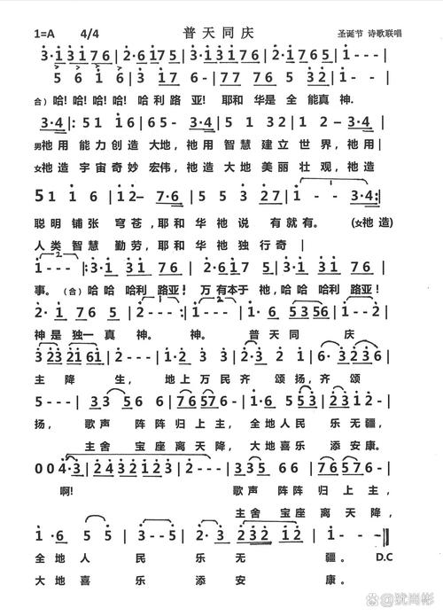 诗歌联唱,如何声声入耳?-图2 诗歌联唱,如何声声入耳?-图2