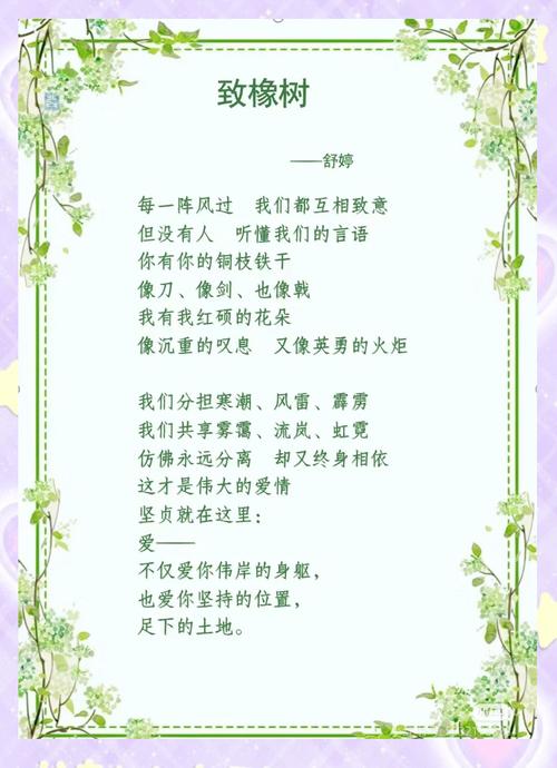 木棉花诗情何在？-图2