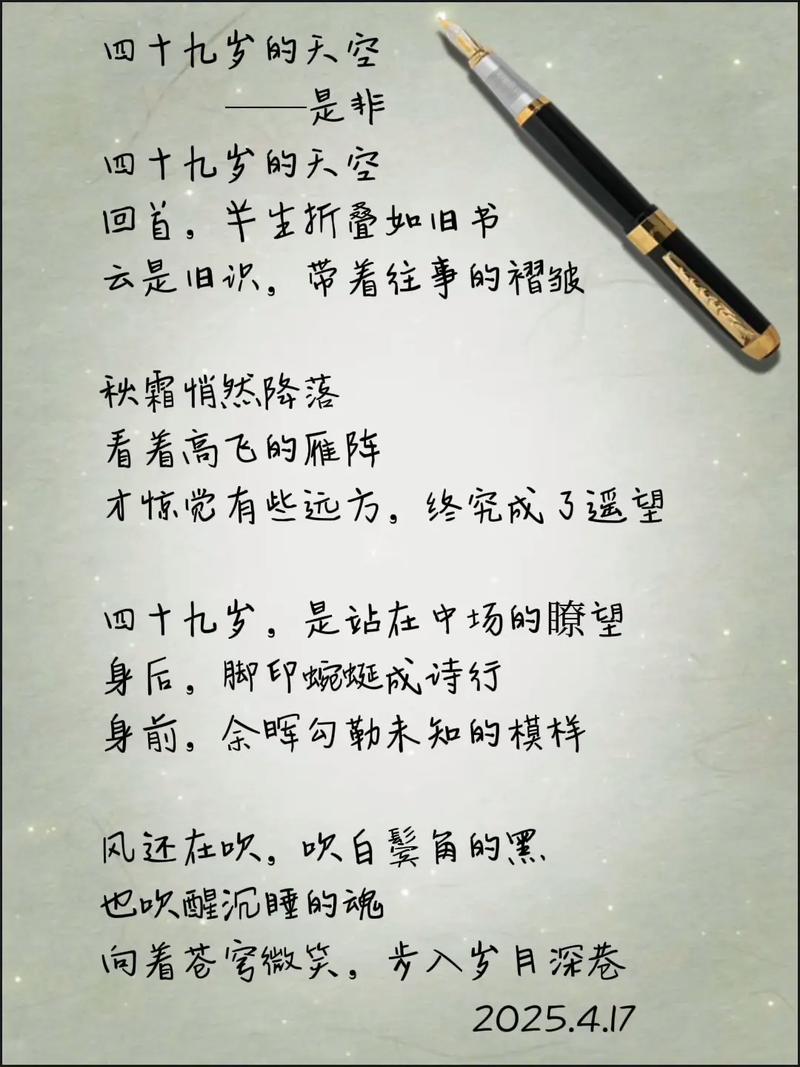 朋友,诗中藏着什么?-图1 朋友,诗中藏着什么?-图1