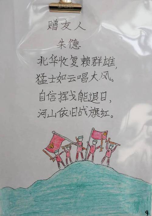 小人物的诗，藏着什么力量？-图2