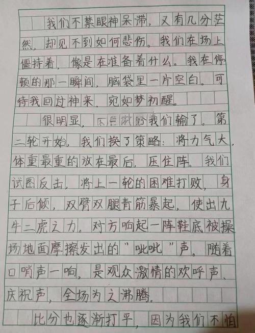 诗歌为何能令人如此激动?-图1 诗歌为何能令人如此激动?-图1