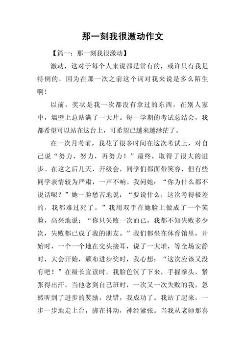 诗歌为何能令人如此激动?-图3 诗歌为何能令人如此激动?-图3