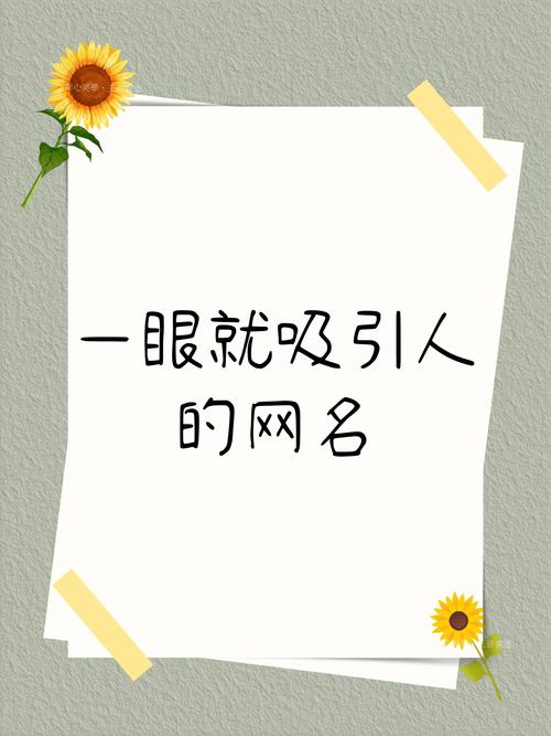 互联网名言有哪些？-图1