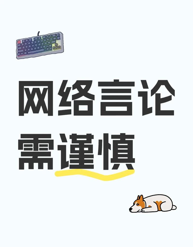 互联网名言有哪些？-图2