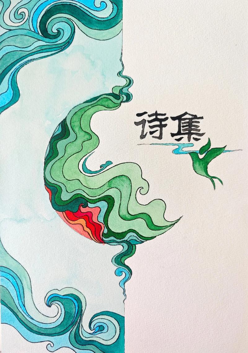 诗歌版式设计有何讲究？-图1