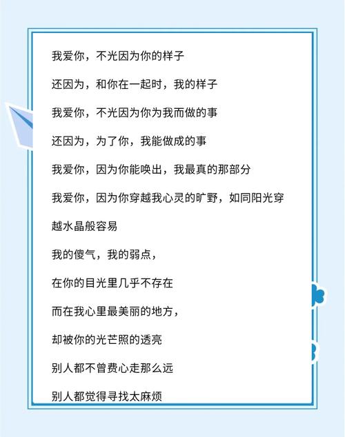 现代诗歌如何诠释爱的模样？-图1