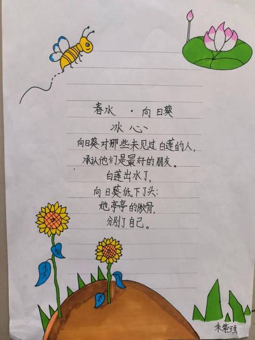 诗歌的形究竟有何奥秘？-图2