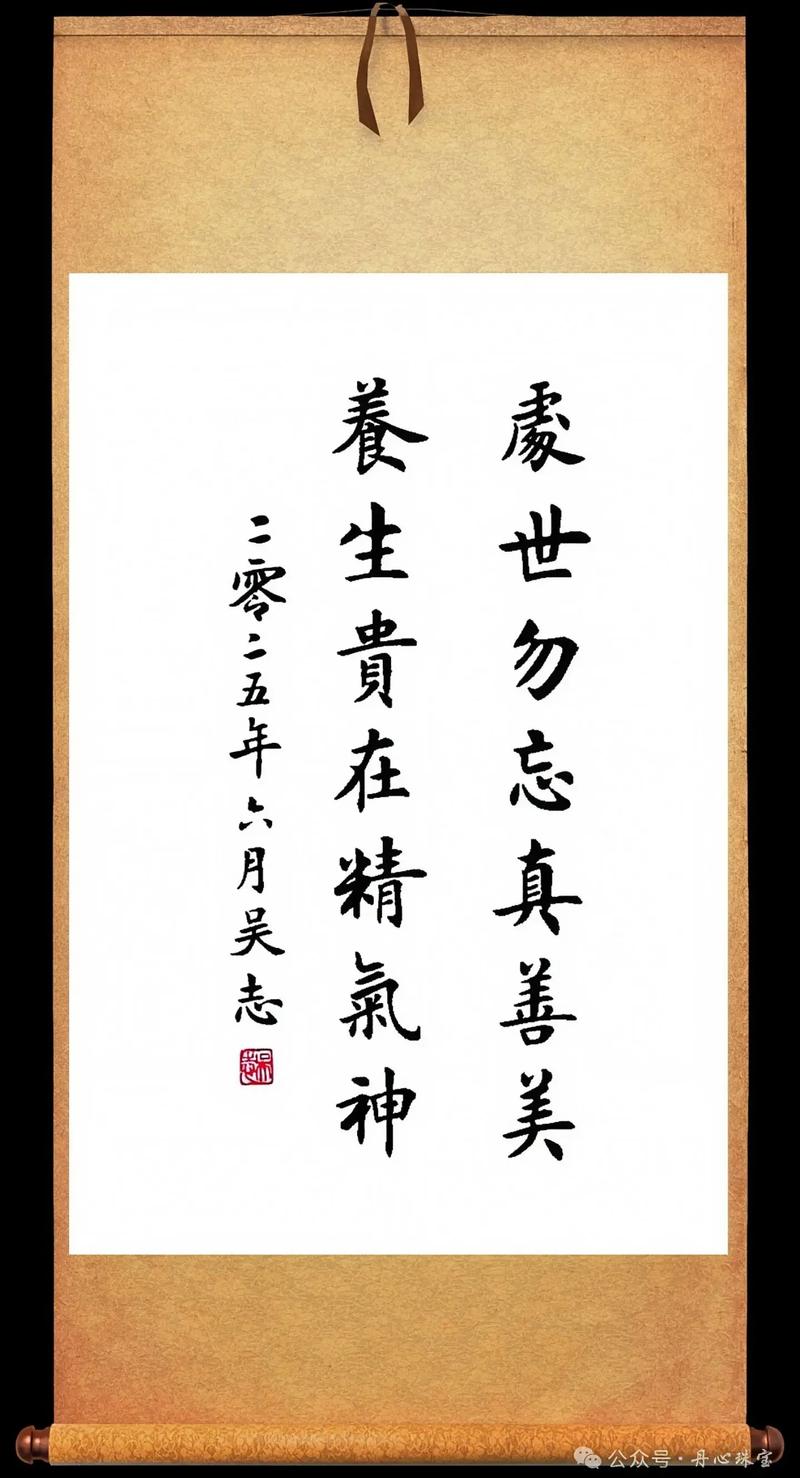 真善美名言如何点亮心灵？-图2