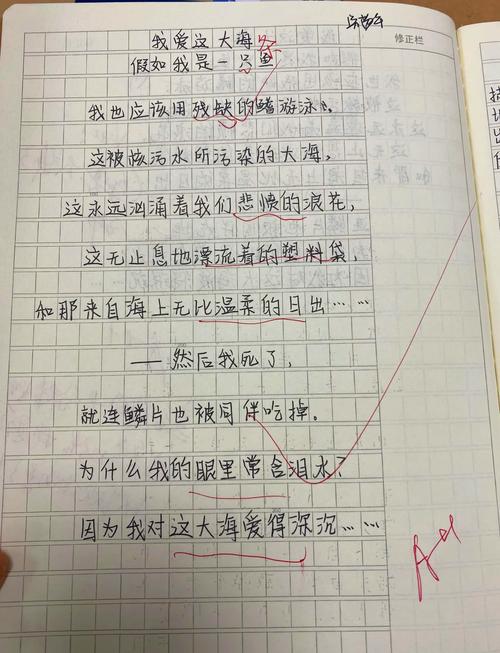 初三诗歌仿写,如何写出彩?-图1 初三诗歌仿写,如何写出彩?-图1