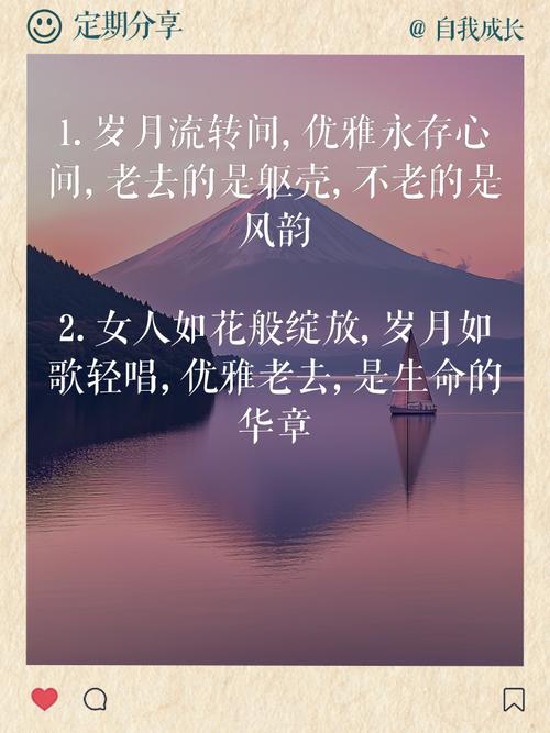 老去，是福是祸？-图1