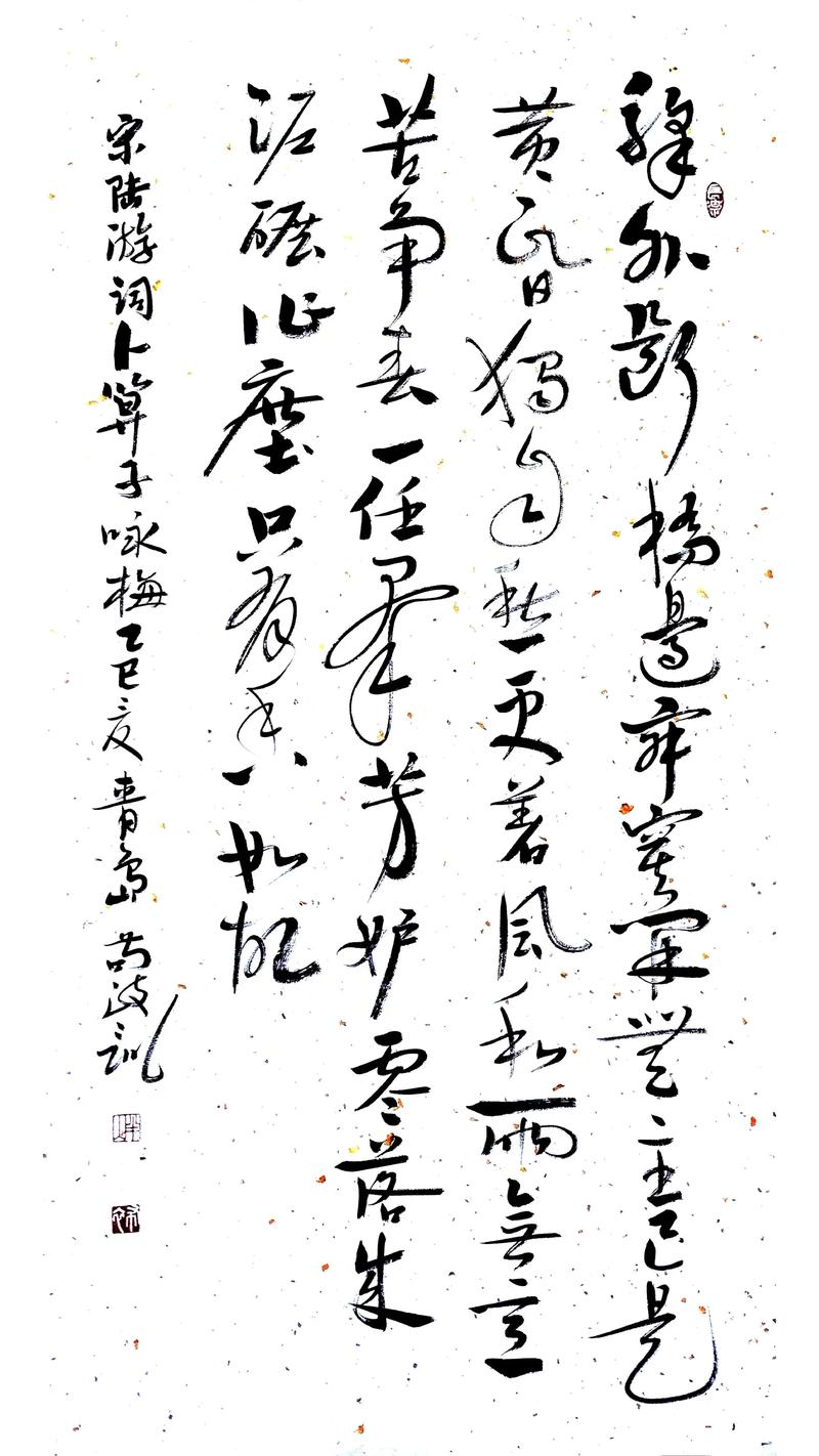 陆游诗歌有何独特魅力？-图2