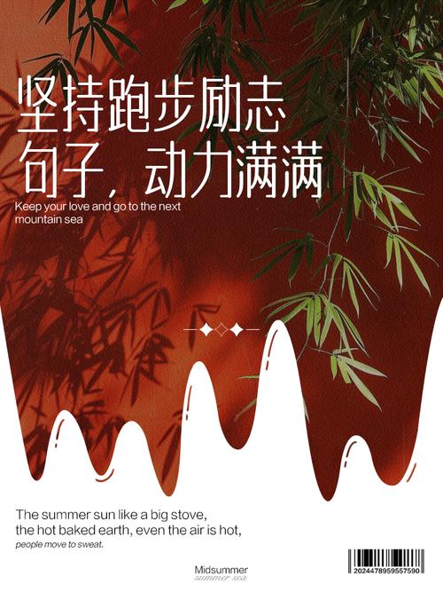 动力名言能点燃行动吗？-图1