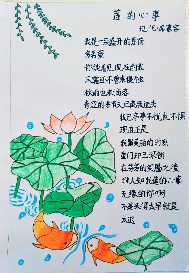 收集的诗歌，藏着怎样的故事？-图3