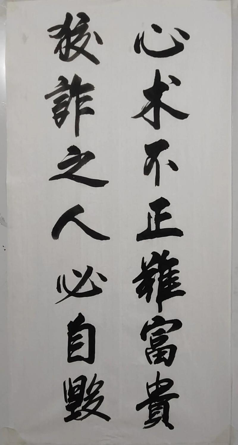 谨世名言，何为真谛？-图3