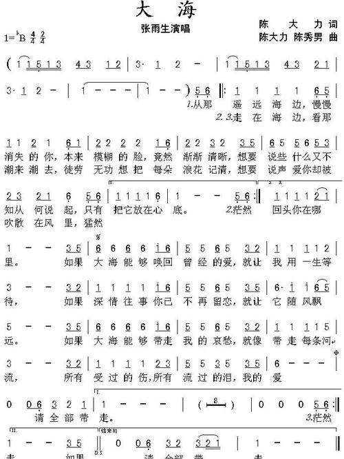 大海的童诗藏着什么秘密?-图1 大海的童诗藏着什么秘密?-图1